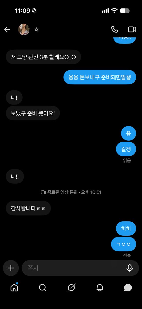 DigioiaLad8473's tweet photo. 계속 하구이쏘 한발 빼러오쟈
#꼬평 #라관 https://t.co/t5jVDc50Lg