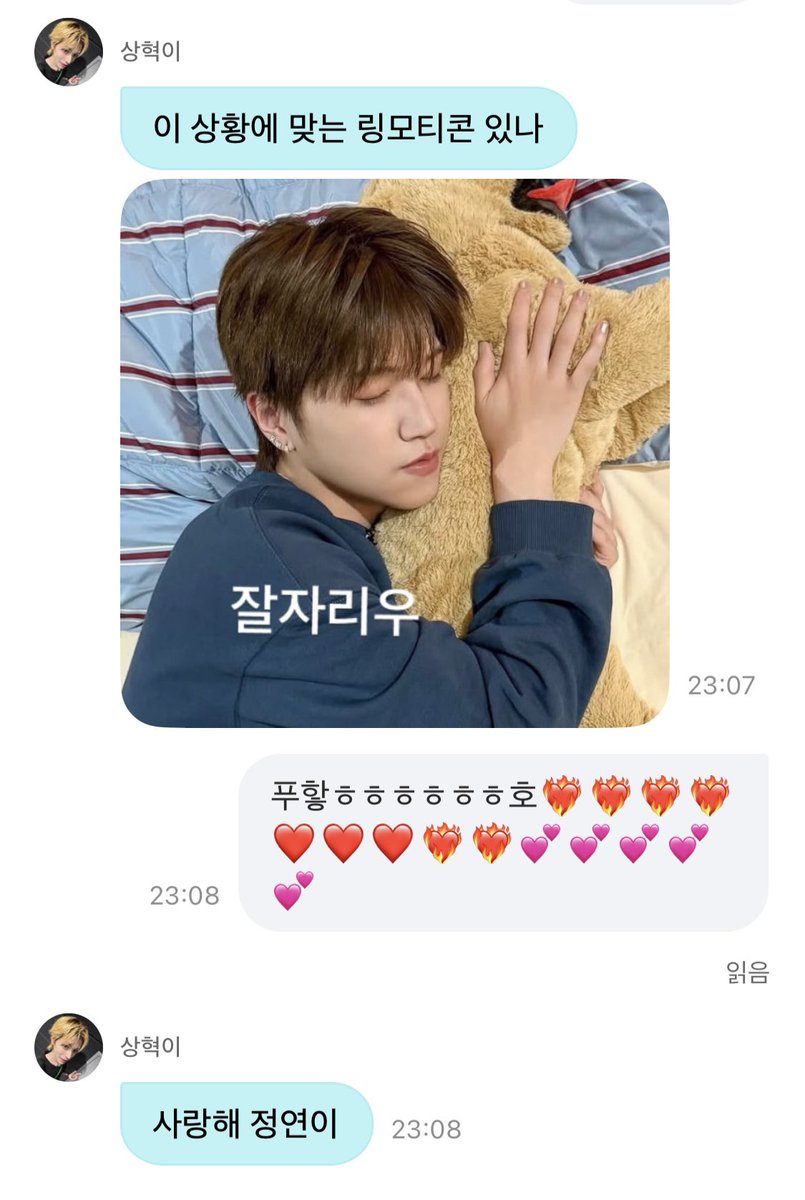 lojje20's tweet photo. 잘자 상횩🫰🏻🫰🏻 https://t.co/ld87g9PoE3