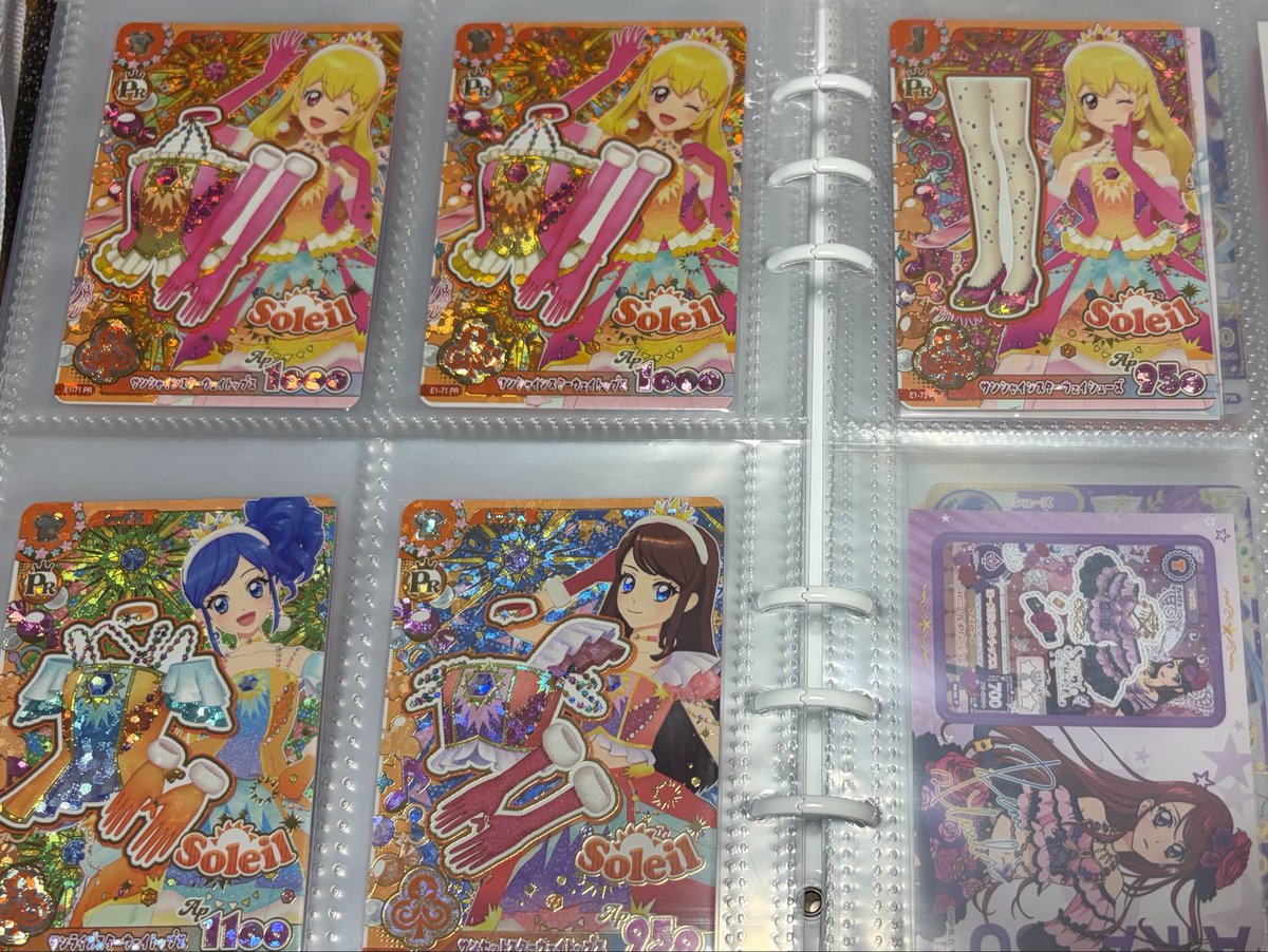 arisa276602's tweet photo. アイカツアンコール アイカツ カード 交換

譲:画像1
求:画像2枚目

郵送　可

難しいと思いますが、ご検討のほどよろしくお願いします🙇🏻‍♀️

#アイカツカード
#アイカツ
#アイカツアンコール https://t.co/shIWnRqJPf