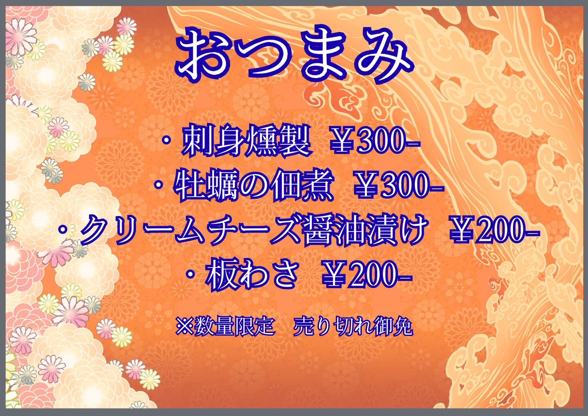 karechi0528's tweet photo. ご案内

いよいよ今週末‼︎
『大吟醸と推音は憂いの玉箒』 
#とはいの

日時:10/17(土) 16:00〜
会場:御徒町KKP(JR御徒町駅徒歩5分以内)
料金:¥4500(日本酒飲み放題+お水1本付き)
→割引もあり

日本酒とおつまみで優勝できます🍶

詳細はこちらから
https://t.co/H095YEUNBk https://t.co/ylhGfDm3RE