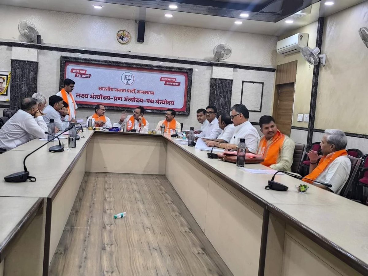 devjimpatel's tweet photo. आज जयपुर भाजपा प्रदेश कार्यालय में पंचायती राज चुनावों के संबंध में आयोजित जालोर जिला चुनाव समिति बैठक में सहभागिता की।

इस दौरान माननीय मुख्यमंत्री श्री @BhajanlalBjp जी, माननीय प्रदेशाध्यक्ष श्री @madanrrathore जी, प्रदेश संगठन महामंत्री श्री @ajaeybjp जी, किसान आयोग अध्यक्ष श्री @crchaudharymos जी, प्रदेश महामंत्री श्री @SharwanBagdiBjp जी  एवं श्री @bjpbhupendraRYB जी की गरिमामय उपस्थिति रही।

@BJP4India @BJP4Rajasthan