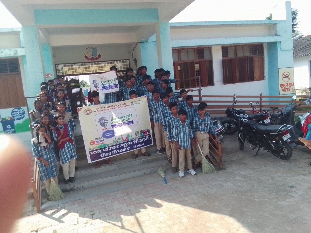 newtonchikhali's tweet photo. @SwachhBharatGov, 
@SwachhBharat, 
@MoHUA_India
@MoJSDDWS
@urbansbmmp
@mpurbandeptt
स्वच्छता ही सेवा 2026 "swachh sankalp yatra "
#SHS2026 #SwachhataHiSeva2026
#SBM_U 
#SwachhMadhyaPradesh 
#SwachhBharat 
#SwachhSurvekshan2026MadhyaPradesh
#SwachhSurvekshan2026NewtonChikhli https://t.co/VDZZLOFIqu