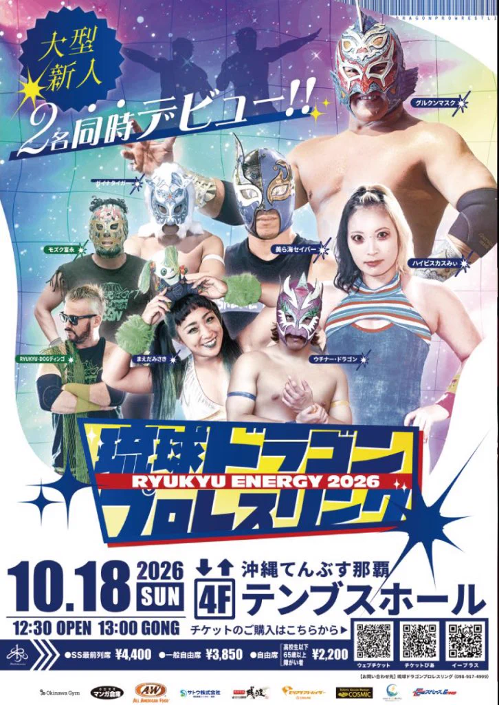 グルクンマスク GurukunMask on X: 