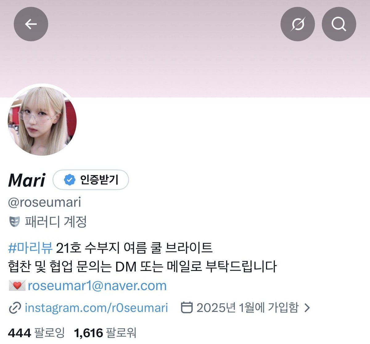 roseumari's tweet photo. #RT이벤트 

🎉 1600팔 기념 이벤트!

#FOLLOW + #RT 해주신 분 중 추첨을 통해 1분께 제 최애 브랜드인 롬앤의 더 쥬시 래스팅 틴트를 보내드려요💗
(색상 선택 가능!)

1600팔 정말 감사드리고 앞으로도 잘 부탁드려요 🥹🫶
당발 11월 1일 https://t.co/hRGYrxCErF