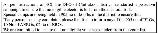 Deo_chitrakoot's tweet photo. As per instructions of ECI, the DEO of Chitrakoot district has started a proactive campaign to ensure that no eligible elector is left from the electoral rolls. Special camps are being held in 905 no of booths in the district to ensure this. If any person has any complaint, please feel free to inform any of the 905 no of BLOS, 10 No of AEROS, 02 no of EROS.

We are committed to ensure that no eligible voter is excluded from the voter list.

#Chitrakoot #ElectionCommissionOfIndia #ECI #VoterAwareness #ElectoralRoll #EveryVoteMatters #NoVoterLeftBehind #SVEEP #DEOChitrakoot #Democracy