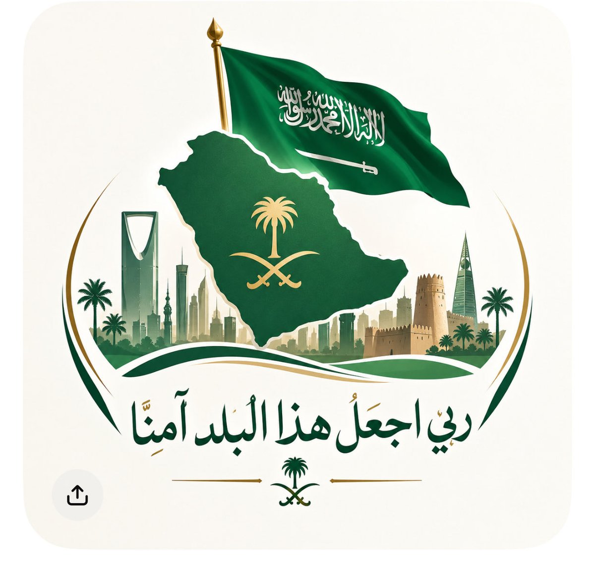 kaldous1's tweet photo. #الوطن_خط_أحمر 
الهجمات الحوثية الغاشمة لن تنال من عزيمة وطنٍ تحميه (قيادةٌ حكيمة)..ويحميه (شعب وفيّ) وجنود( بواسل).. ستبقى المملكة شامخةً عصيّةً على كل معتدٍ ..وستظل راية التوحيد..
                          خفّاقةً بإذن الله تعالى. 💚🇸🇦🤍
#وطن_تحرسه_عزائم_الأبطال
#وطني_الحبيب 
#المملكة_العربية_السعودية
#تلاحم_القيادة_والشعب
#عاصمتنا_تبقى_آمنة 
#السعودية_العظمى