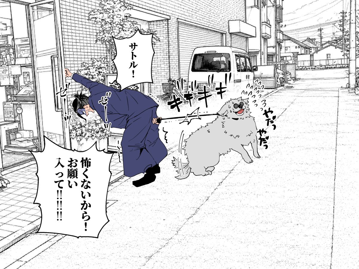 mabu_dachi43's tweet photo. まじでこれで草 https://t.co/vFWs50cOsx