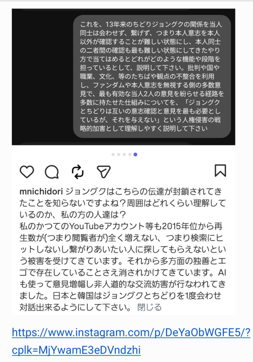 everybodysayn01's tweet photo. 방탄소년단 전정국 스토커 글(Instagram). 
이대로 HYBE에 신고 가능합니다.
이 스토커 년은 쉰두 살입니다.
https://t.co/pnGyUWyvWJ

조속한 해결을 부탁드립니다. 
@BIGHIT_MUSIC
 @bts_bighit
 @BTS_twt https://t.co/uSdzVXUmdx