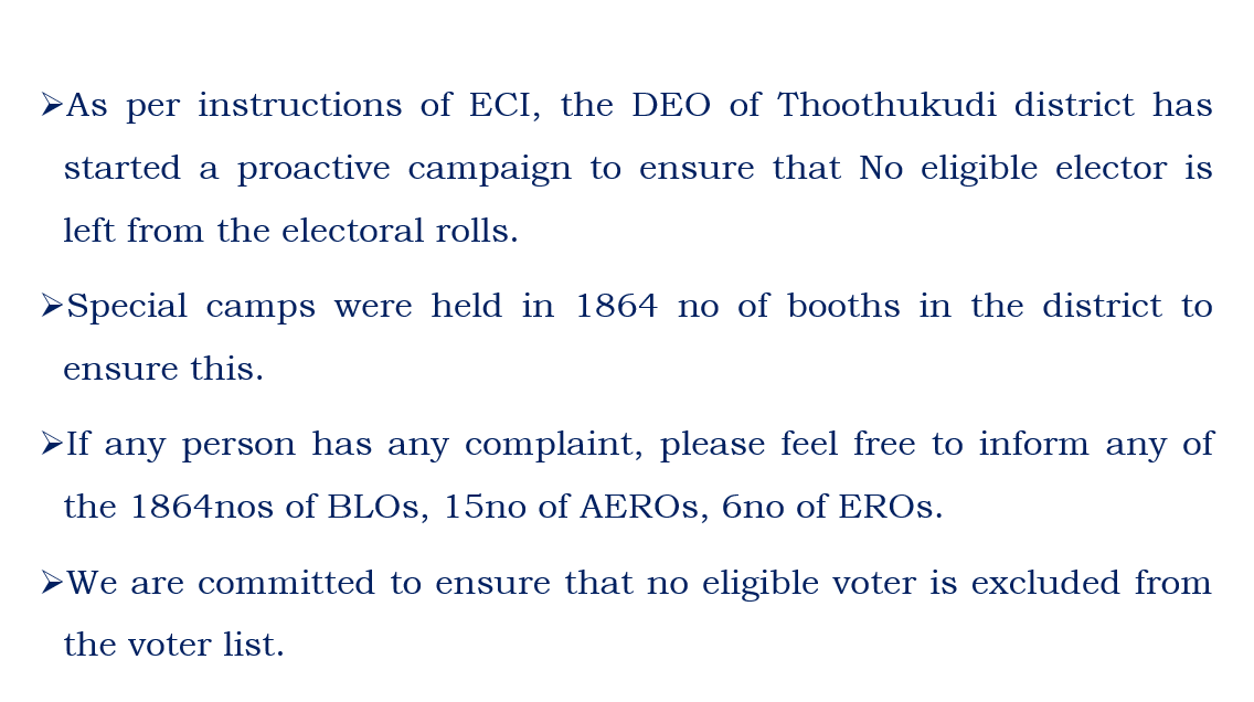 DEOThoothukudi's tweet photo. @ECISVEEP  @TNelectionsCEO https://t.co/85t8fm51Bv