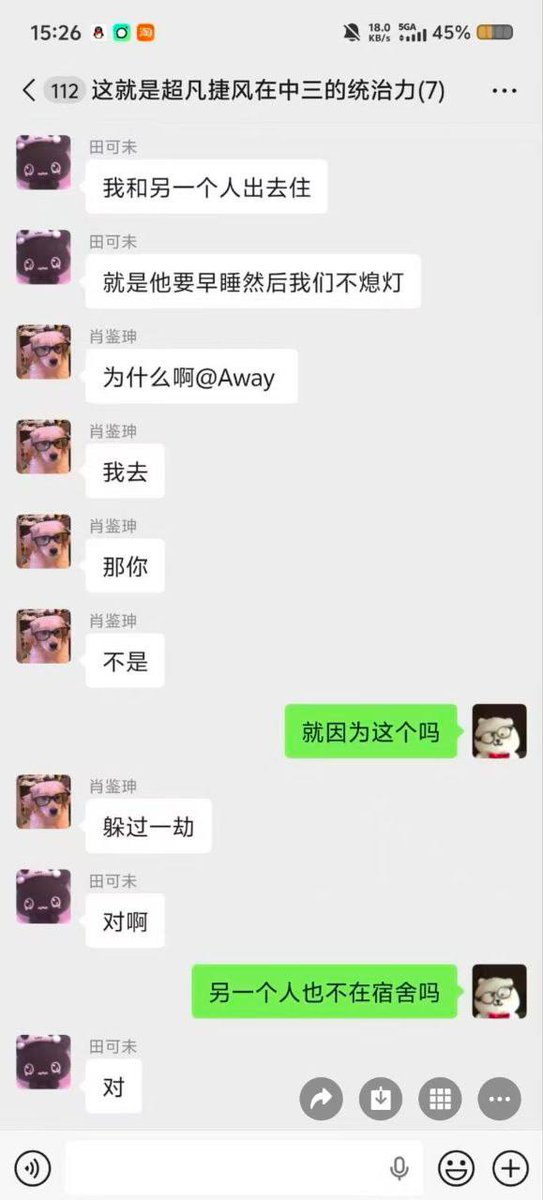 SubhashiniSing4's tweet photo. 突发！突发！马加爵再现！！速看 全网已下架！
宿舍刀人事件
男生宿舍 晚睡不熄灯就有矛盾
然后早睡的把晚睡的捅了！！！
#南科大 #刀人 https://t.co/Ru8EMhsT6c
