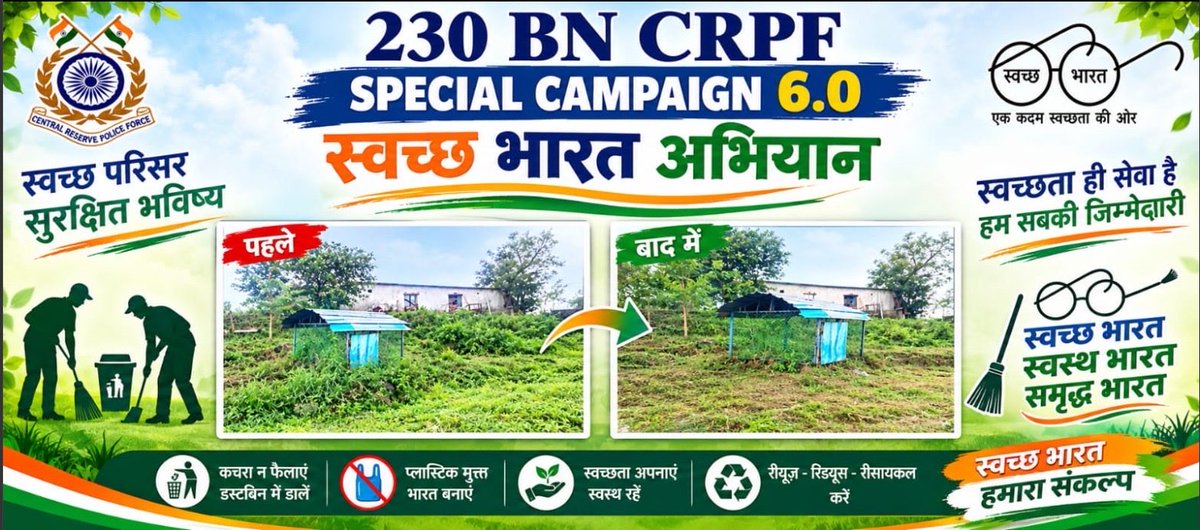 CTGSECTORCRPF's tweet photo. *A Cleaner India, A Stronger Nation!*

Under #SpecialCampaign6.0, all Offices/Units under #ChhattisgarhSector, CRPF organised sanitation drives across Dantewada, Bijapur, Sukma & Jagdalpur, encouraging eco-friendly practices, hygienic workplaces and community awareness. These endeavours reflect the Force’s unwavering commitment to environmental stewardship and national progress.

#SpecialCampaign6 #CRPF #NationFirst
@crpfindia
@gpsinghips
@CentralZoneCrpf
@DIGOPSBJPR
@OpsKonta
@digcrpfsukma
@Digpopsdwa
@digopsjagdalpur
@RaipurRange
@GCRAIPUR
@GC_BILASPUR
@mygovindia
@DARPG_GoI
@PIBHomeAffairs
@HMOIndia
@PMOIndia