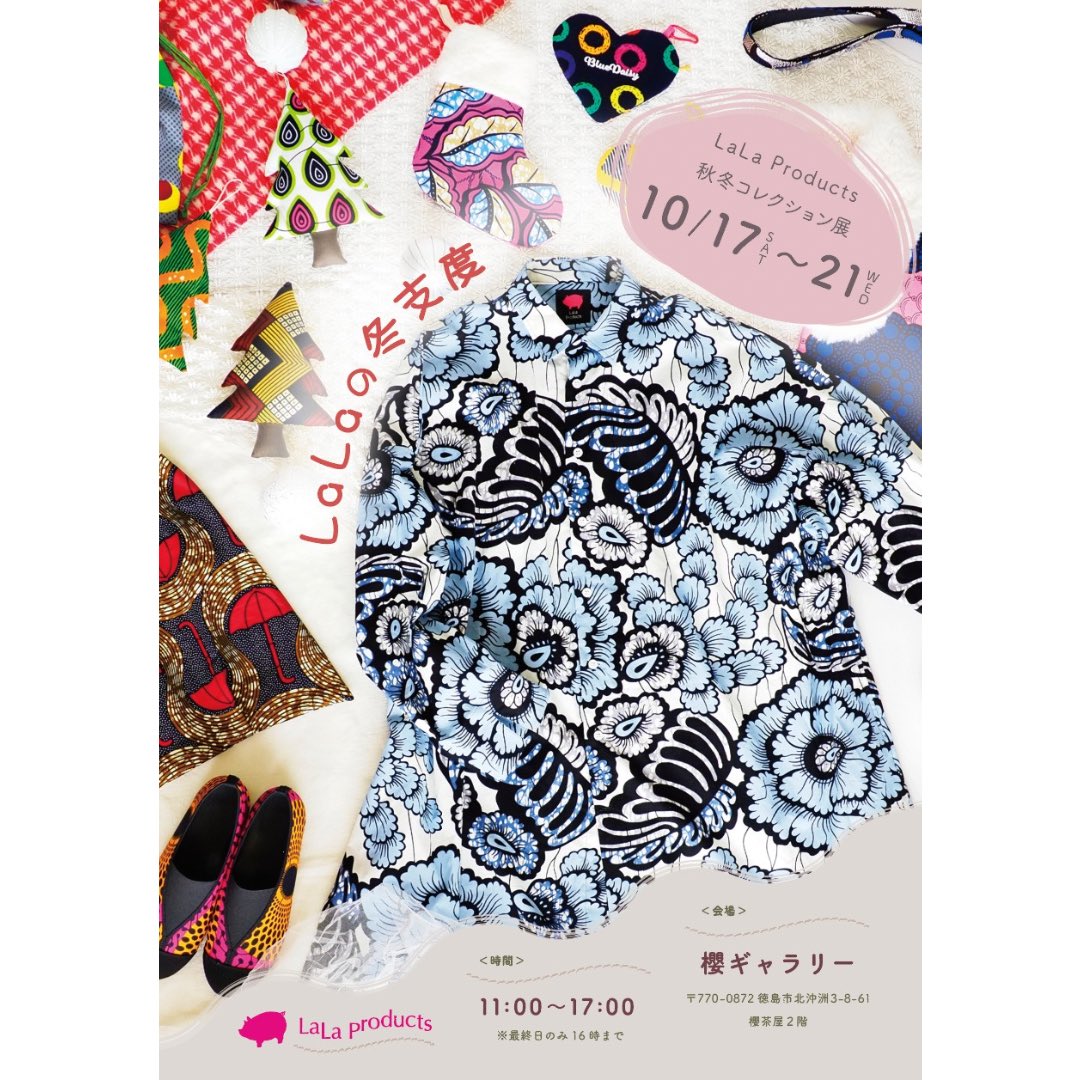 RoseCocon_nana's tweet photo. いよいよ今週末は櫻茶屋さんでの個展✨
アタフタ準備中〜✨

なかなか作れなかったこのコ達、
やっと作れた〜🥰🙌

秘蔵のお気に入りリボン達の出番が、
ゲットしてから10年以上経ってついに❣️
やってきましたぁ笑🤩

リボンの色使いや重ね方が推しポイント🩷

#ローズココン 
#新作 
#個展 https://t.co/P7xn0ji8r2