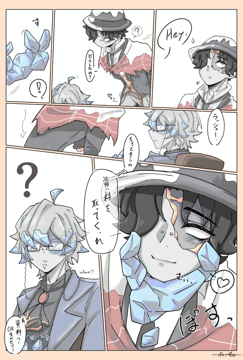 NUIMe334_kakar4's tweet photo. 輝ゴル『いつもの癖』 https://t.co/7eaU0A527F