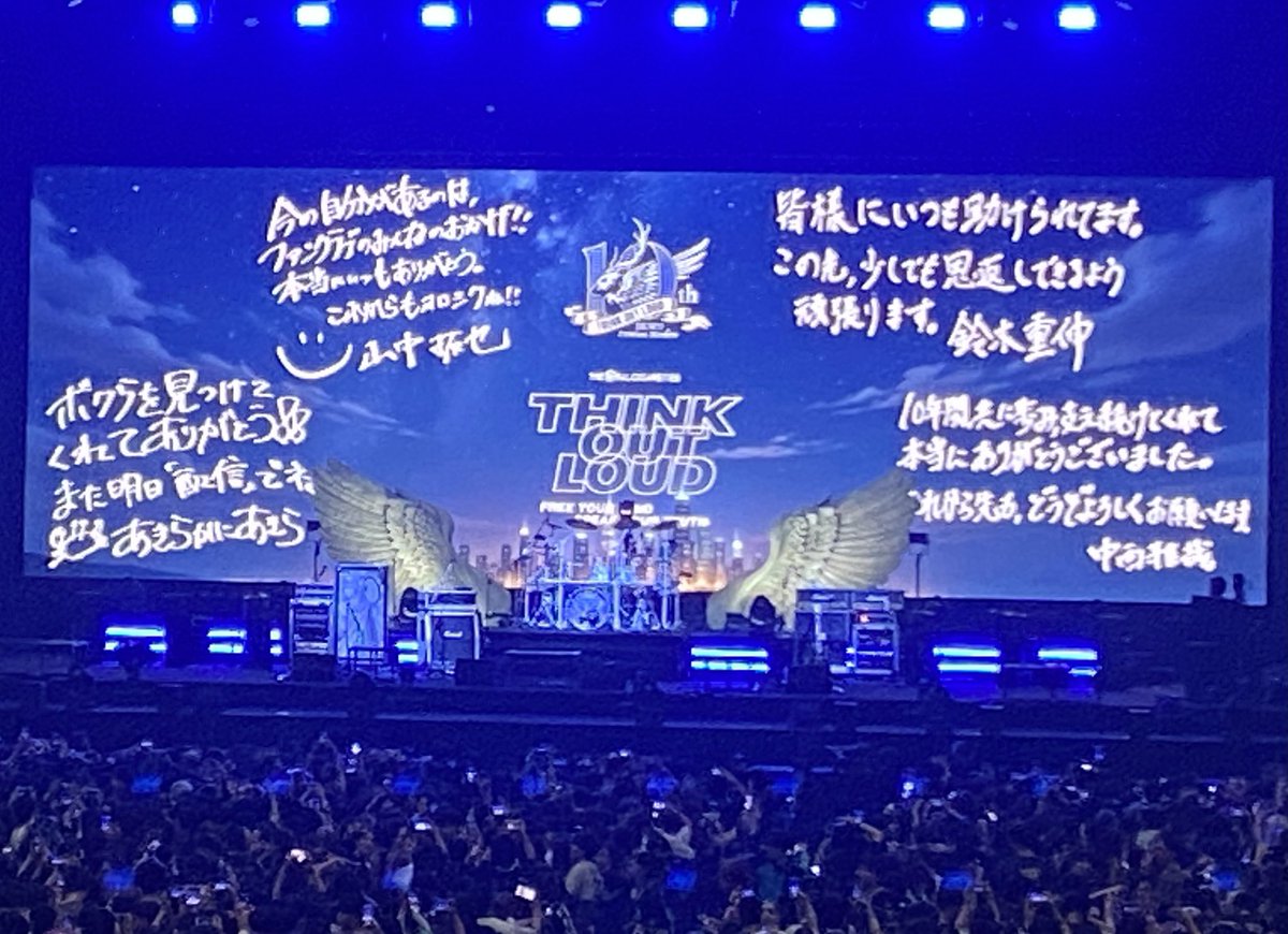 ebiten1005's tweet photo. オーラルプレパ 最高に楽しかった！
FC限定だから盛り上がりハンパない🔥🔥
セトリ最高でした
で、まさか自動販売機の男が聴けるとは😭
歌えたね、良かったね😭
  #オーラル_プレパ https://t.co/FtkM1KMEyG