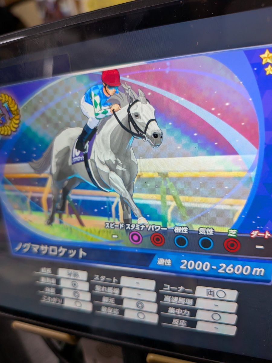 derby1881's tweet photo. スピード分からんまま種牡馬になった。
こんな事ってあるの😅 https://t.co/9cgR6ZXUog