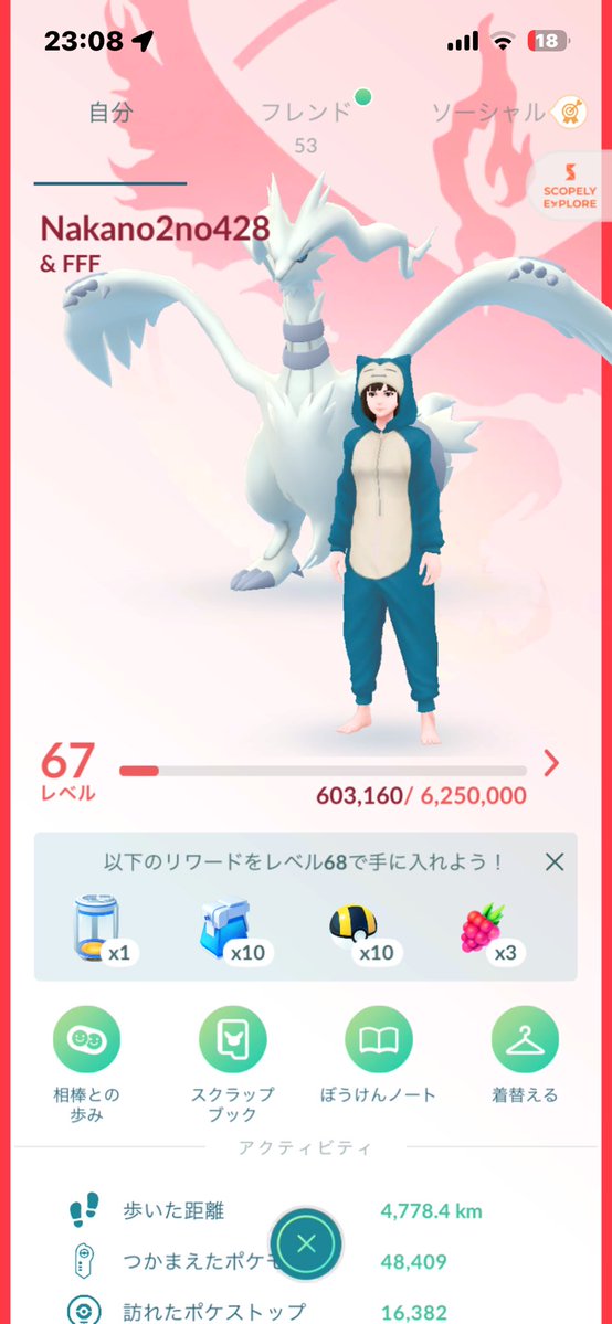 sj67858's tweet photo. @ss_1018_ss 初めまして！申請させて頂きました！
よろしくお願いします！ https://t.co/RnuKTwPyjx