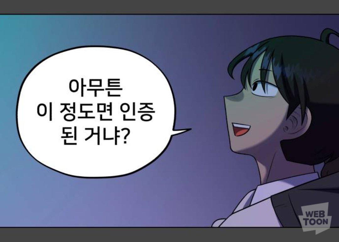saem__08's tweet photo. 친구한텐 다정한 남자 https://t.co/GpIuU7uqDc