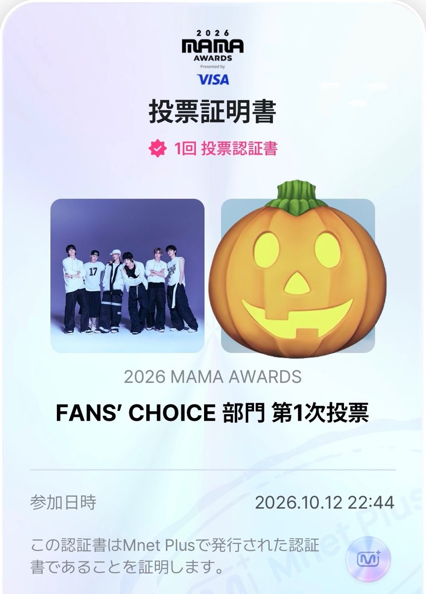 _nightandday___'s tweet photo. I vote for #RIIZE on #2026MAMAVOTE https://t.co/8RLAOjgUJZ