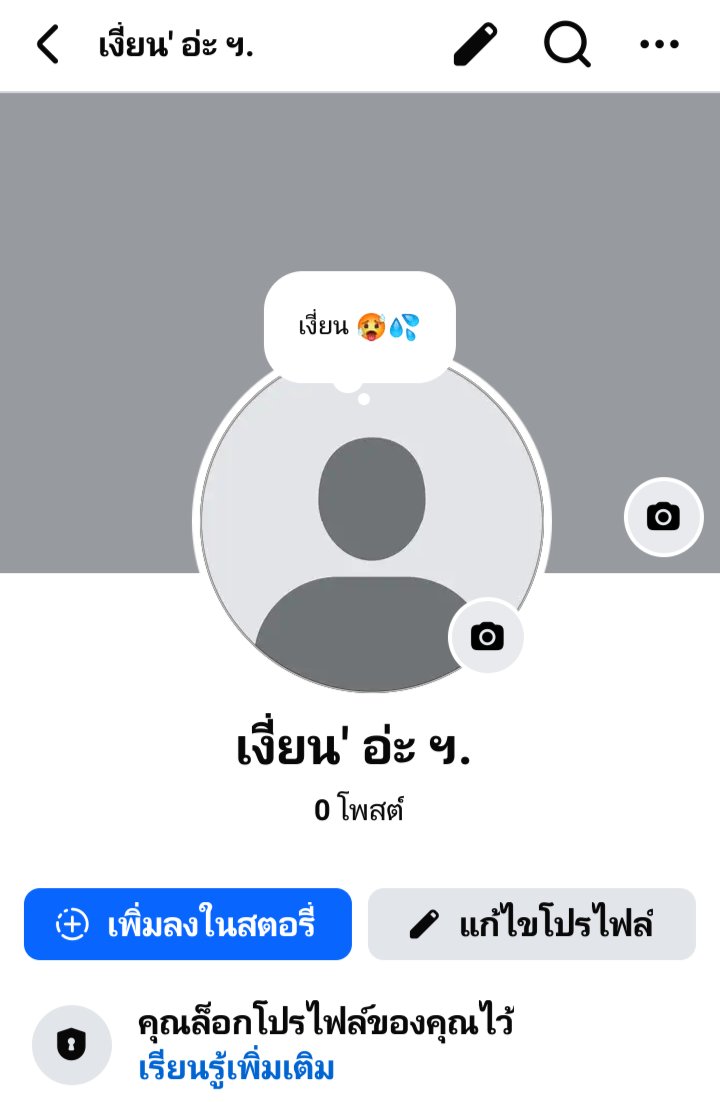 RisCea7897's tweet photo. https://t.co/ojtbpzZ5rI 🔞 อยากเสียว แอดมาค่ะ 🥵💦 #หีหนูน้ำแฉะๆเลย อยากโดนควยใหญ่ๆให้หีบานๆ https://t.co/nsoG5Hd1a6