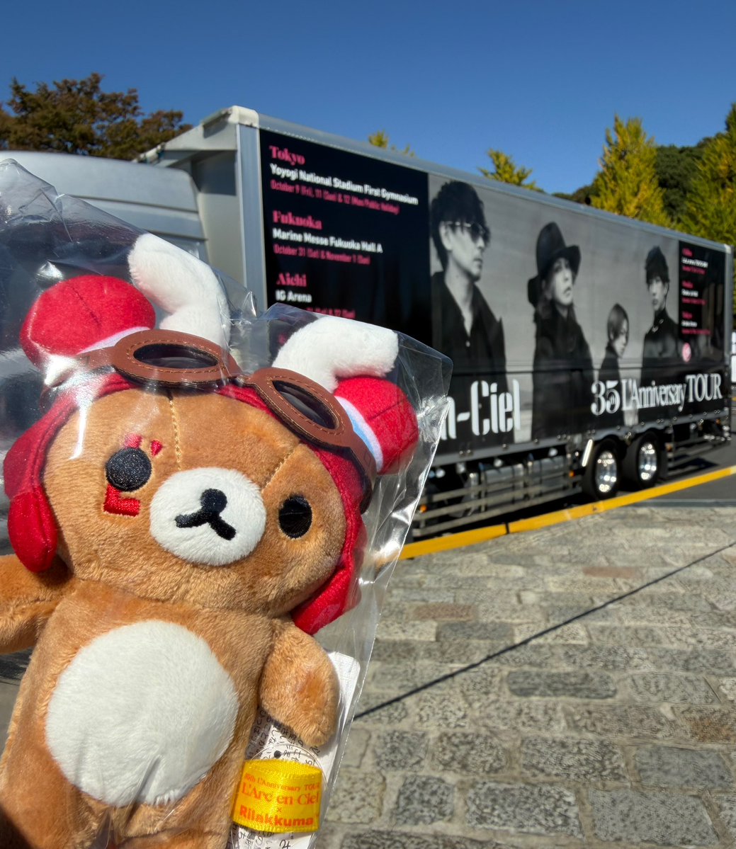 tierra_ys's tweet photo. kenちゃん、代々木はチケットとれなかったのでグッズだけ買いに行きましたー！
参戦はクリスマスイブ！遠いよー！😭
@CHLionRagbaby https://t.co/M5OocdmBES