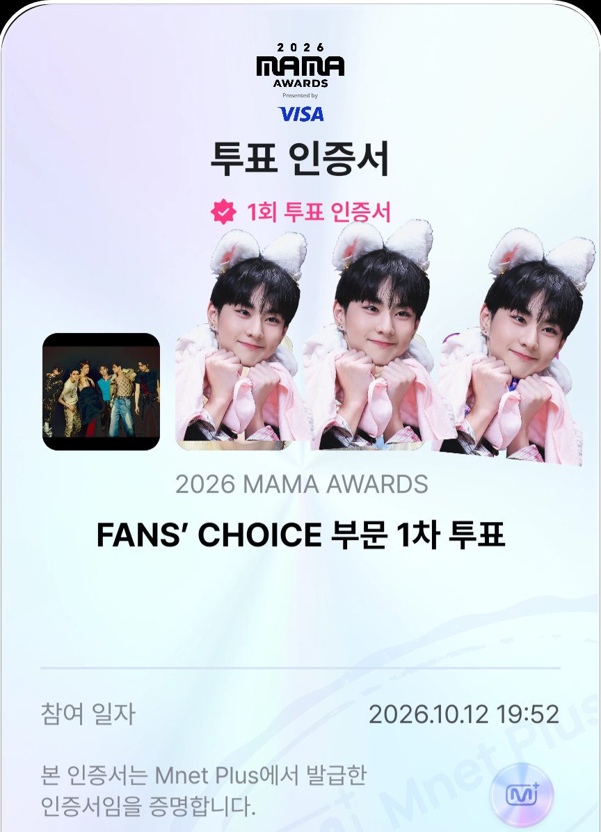 haeng29293's tweet photo. #엔하이픈 #ENHYPEN #enhypen #2026MAMAVOTE 
#엔진MAMA가동준비완료 https://t.co/wSaZWL4yS0