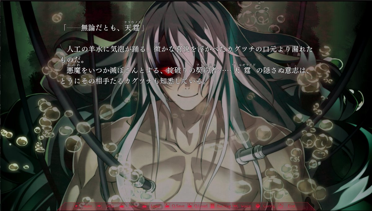 nish32trpg's tweet photo. カグツチはヴァルゼライドの事をケラウノスと呼んでいるのか。
ケラウノス（ゼウスの雷霆）、最強の武力って意味でもあるのかな
#シルヴァリオにしみつ1 https://t.co/3g7EmLkhXT