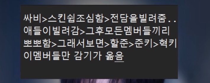 dlvmuup's tweet photo. 안그래도 늙다리 아저씨들 체력 이슈로 죽어가고 있었는데 역병 돌아서 싹 죽어버림 ㅅㄱ https://t.co/eQlV1ECSKq