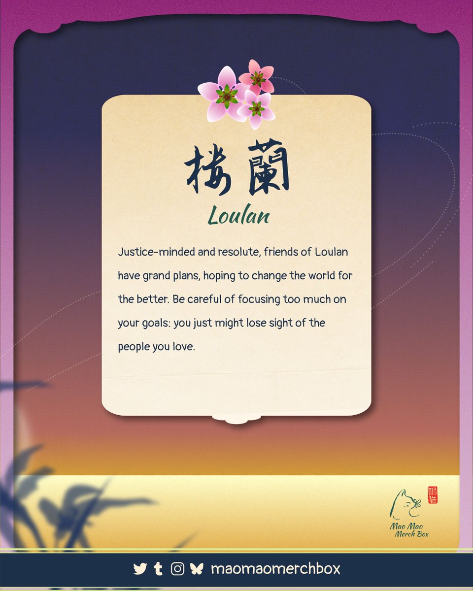 maomaomerchbox's tweet photo. 🌸House Horoscope: the Pure Consort🌸

Justice-minded and resolute, friends of Loulan have grand plans, hoping to change the world for the better. Be careful of focusing too much on your goals: you just might lose sight of the people you love. 

#maomao #theapothecarydiaries #tad https://t.co/7k0zy8kjHD
