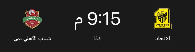Zxd18u's tweet photo. @_rlo9 غداً موعدنا لدعسهم 😍🔥. https://t.co/tsYrYt6sUy