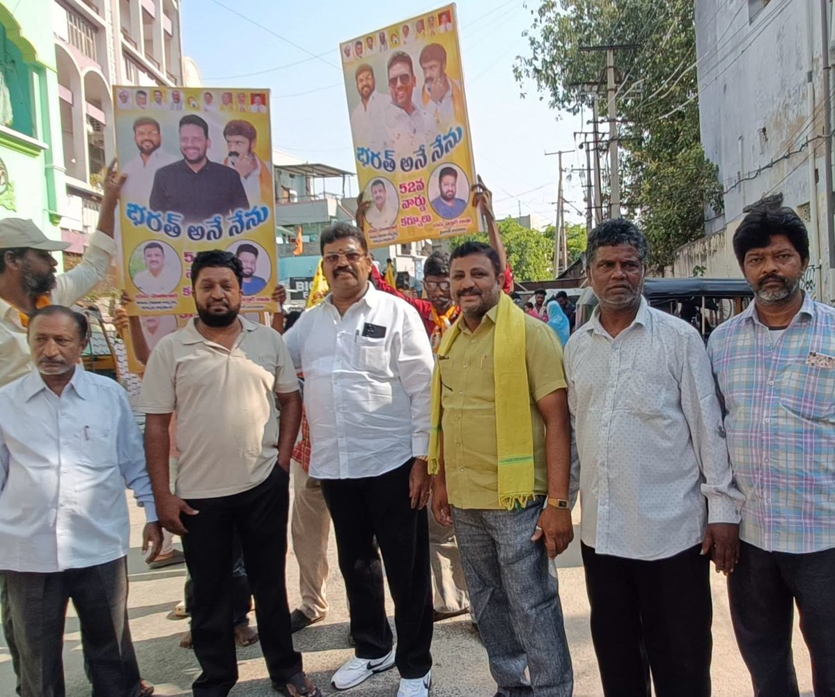 M9849990343's tweet photo. కర్నూలు కు SC రిజర్వేషన్ చేసిన Telugu Desam Party (TDP) అధిష్టానానికి, మేయర్ సీటును బొల్లెద్దుల ఫ్యామిలీ కి కేటాయించిన మాట ఇస్తే మడమ తిప్పని, యంగ్ డైనమిక్ మినిస్టర్ మా ""TG భరతన్న"" గారికి నా ప్రత్యేక ధన్యవాదాలు..

యస్. మోతిలాల్ 
తెలుగుయువత కార్యదర్శి కర్నూలు పార్లమెంటు.. https://t.co/EPdRlFz8Z7