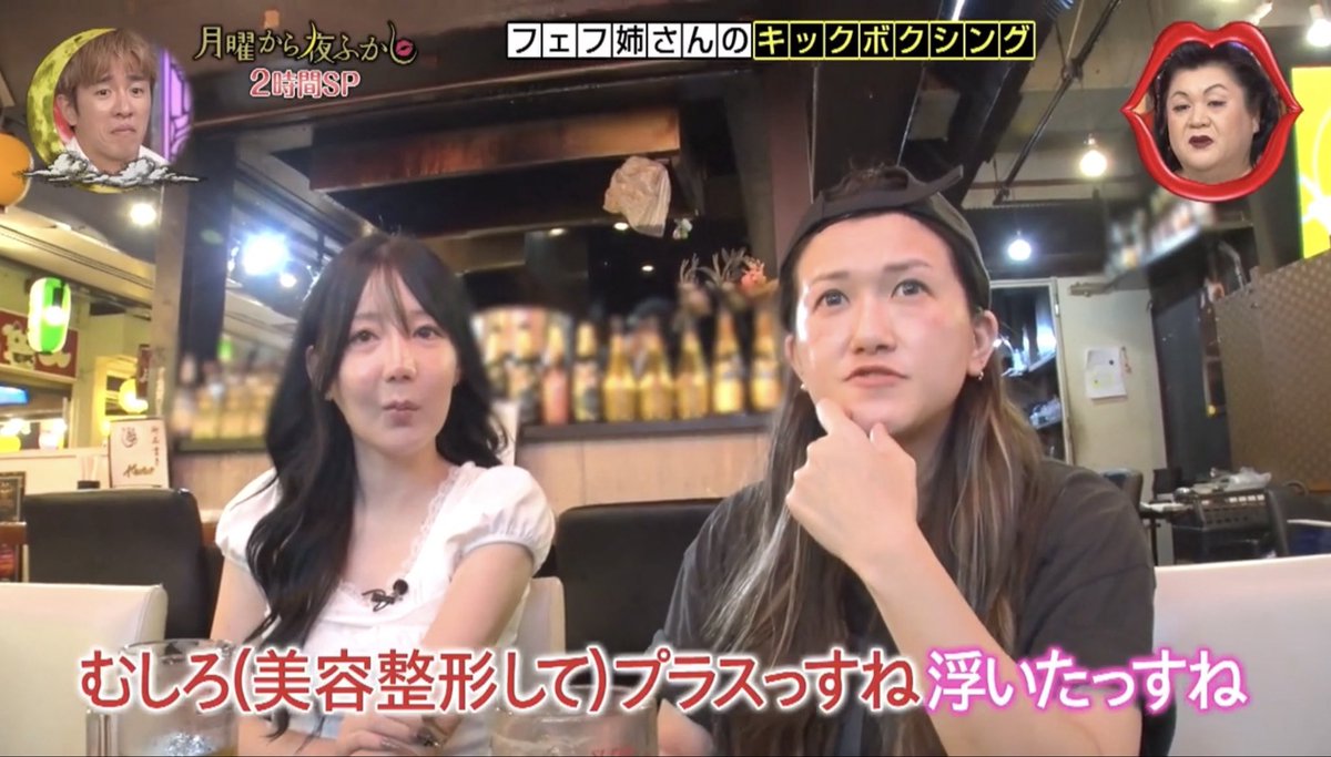 biyou8171230's tweet photo. 多田さんマスク姿でも感じたけど、面長解消されて童顔寄りになってた🥺
術後、地獄なの共感すぎた。。

てか、骨切り後にタバコを辞めた多田さんに、
「長い目で見たら結果プラスになった」「やってよかったな」って全力で伝えてくれるフェフ姉さんの存在がなにより財産すぎる🥹 https://t.co/9EFYssY5TV