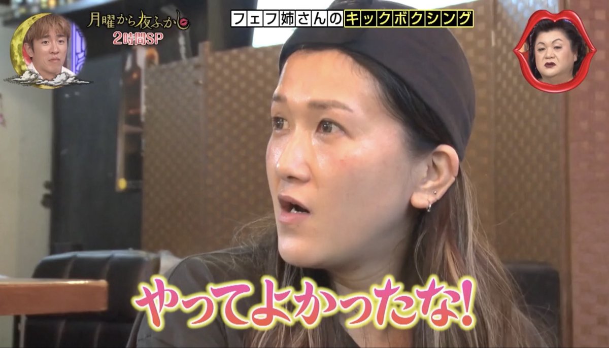 biyou8171230's tweet photo. 多田さんマスク姿でも感じたけど、面長解消されて童顔寄りになってた🥺
術後、地獄なの共感すぎた。。

てか、骨切り後にタバコを辞めた多田さんに、
「長い目で見たら結果プラスになった」「やってよかったな」って全力で伝えてくれるフェフ姉さんの存在がなにより財産すぎる🥹 https://t.co/9EFYssY5TV