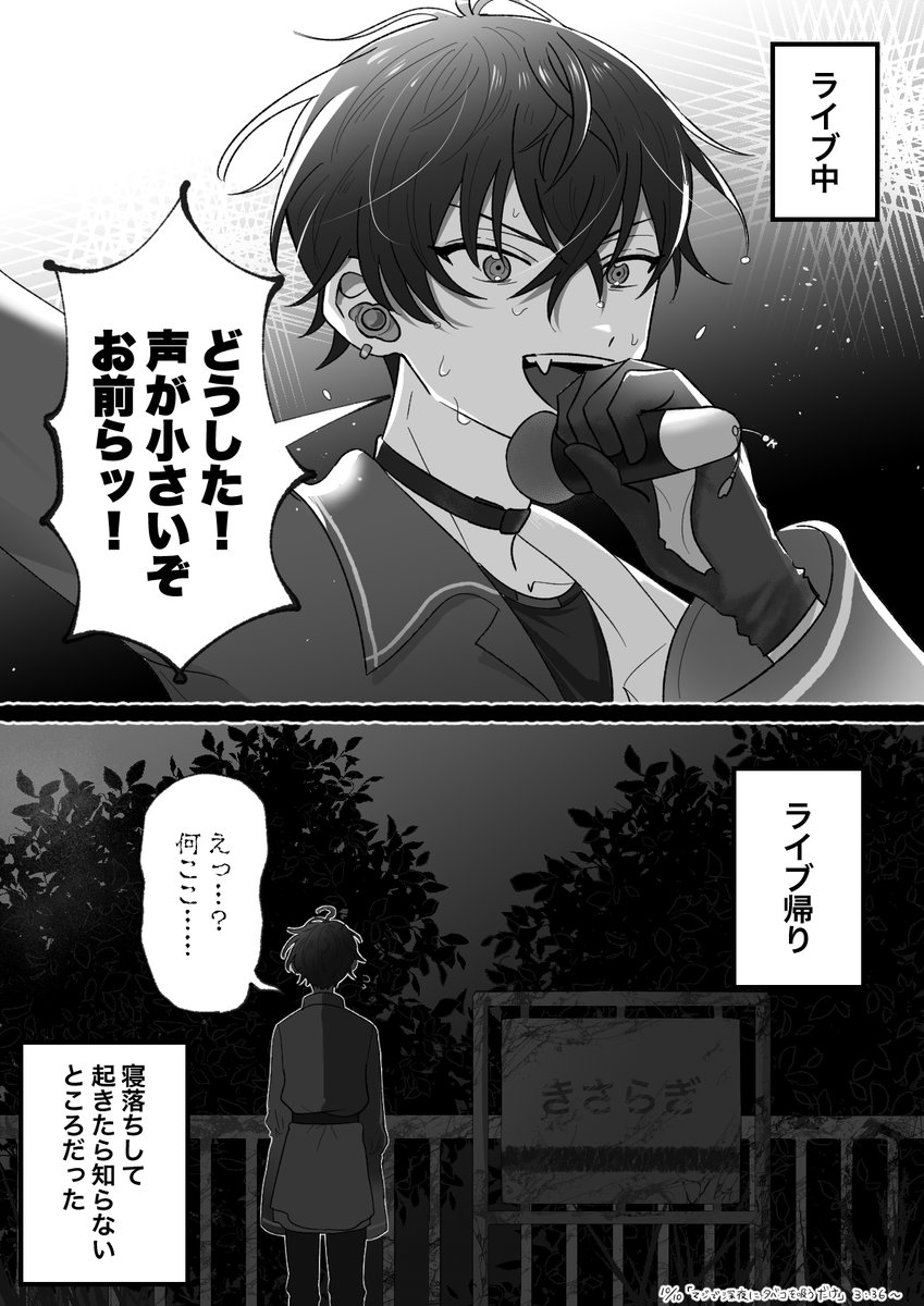 ur0tamune's tweet photo. 最高に佐伯イッテツしてたところ 
#サイキペイント
#サイキ通信ケーブル https://t.co/jwIVCa3mFa