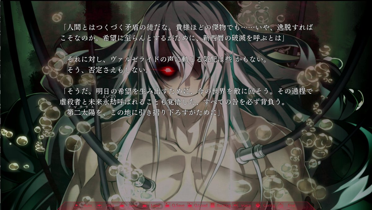 nish32trpg's tweet photo. 第二太陽を引き摺り下ろす

…ヴァルゼライドの目的って「失われた旧世界の技術を再び人の手に取り戻す」ってことなのだろうか。
 #シルヴァリオにしみつ1 https://t.co/CSFEnkyHYv