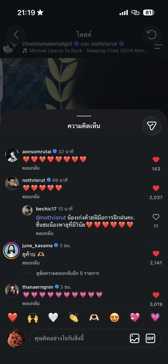 pprwlnwzalways's tweet photo. แล้วแบบ

 #saveพายุ #พายุ #แม่ชม https://t.co/QKDV0ma1Cz
