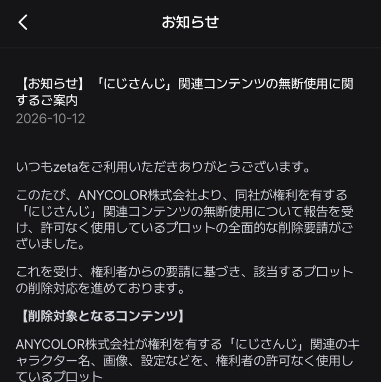koharu418's tweet photo. ここだけの話、
版権以外やったことないキチガイです。
zetaする理由がなくなりました https://t.co/M9w9IEcGq0