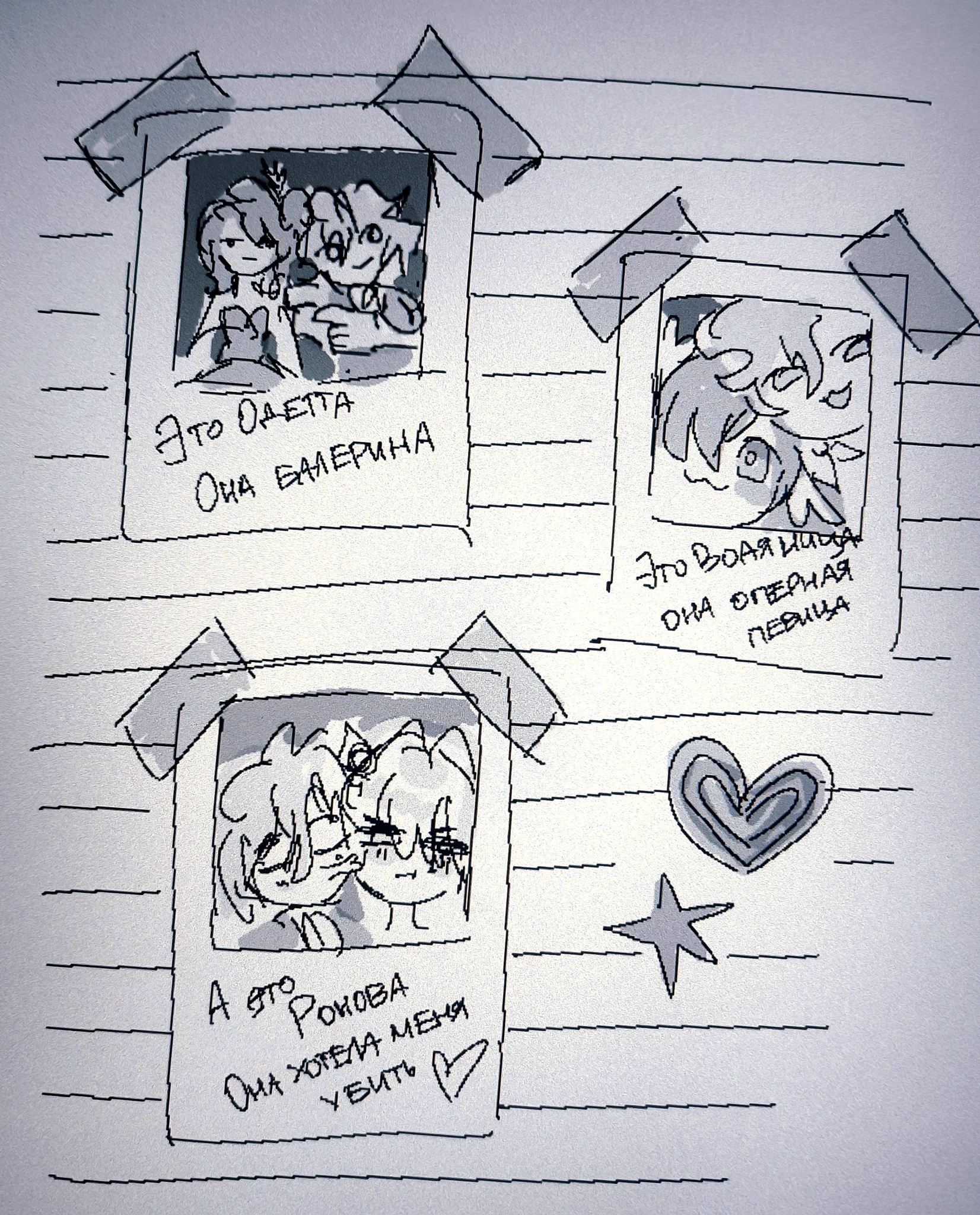 saltea on X: 
