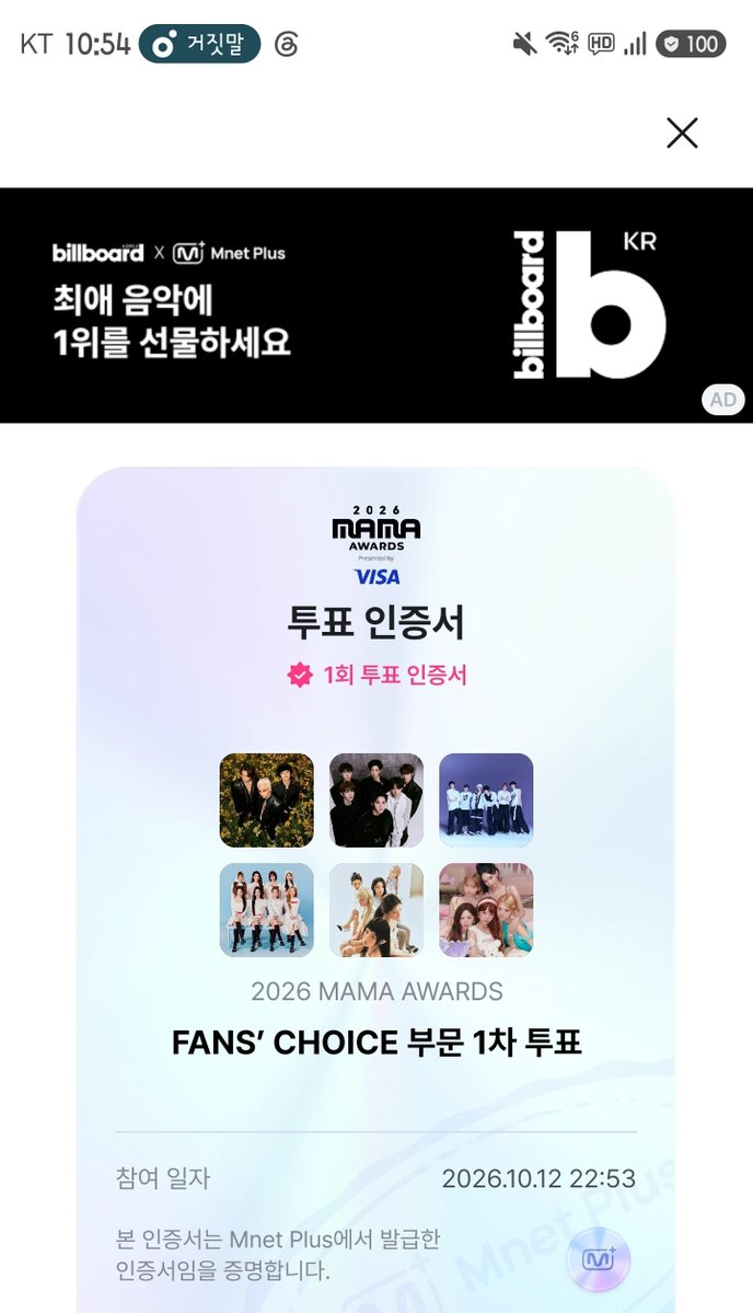 baegjihye16658's tweet photo. #2026MAMVOTE #BIGBANG https://t.co/7Hk8uRtDi7