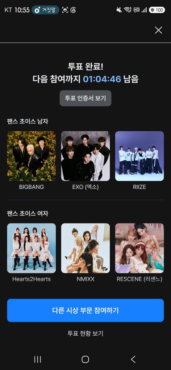 baegjihye16658's tweet photo. #2026MAMVOTE #BIGBANG https://t.co/7Hk8uRtDi7