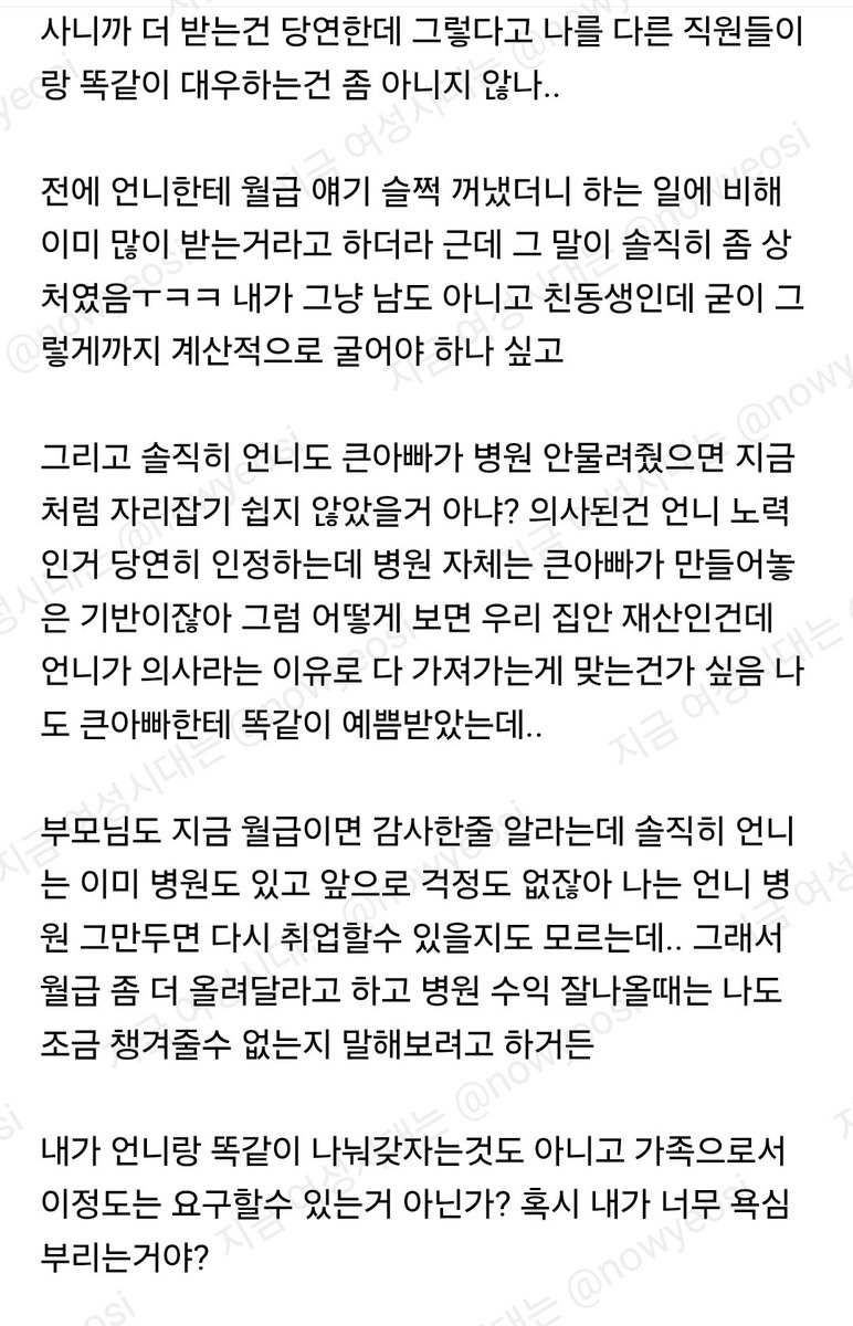 nowyeosi's tweet photo. https://t.co/DQ5hLrqpz1