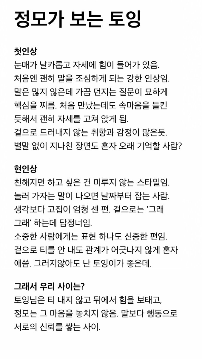 homato_2532's tweet photo. 나 진짜 답정너같애..? 어느정도 들어맞아서 킹받네ㅋ 해보실분
https://t.co/CwzREMlhRF https://t.co/Wh1pKG0paD