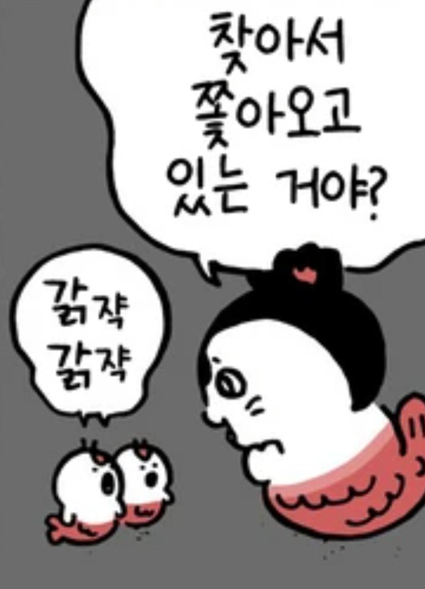 yu_Gong0's tweet photo. 인어들 말 들어보니까 꽤나 논리적이고 고품격스럽네요 https://t.co/BAPtxRdSWr
