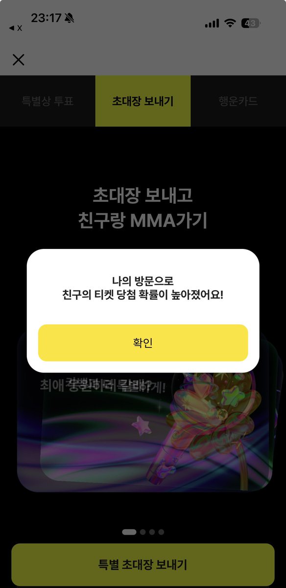 haepyuu's tweet photo. @ummagh 들어갔아용
MMA2026 with 카카오뱅크
https://t.co/ePJAV8V5pY https://t.co/6eDVGewocS