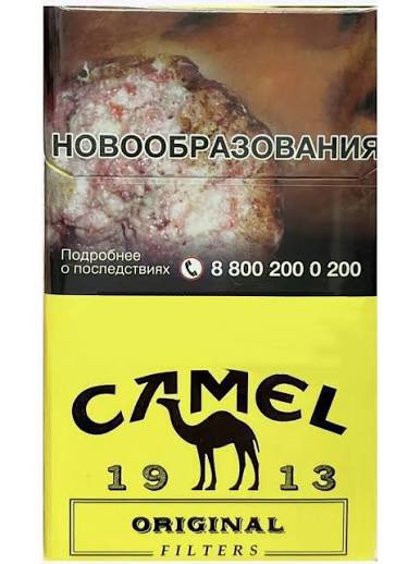 emocore2004_101's tweet photo. Блин, какой идиот в России и других странах снг додумался лепить на пачки сигарет такие картинки. Ну зачем объясните мне. Мне так завидно смотреть на то, как красиво выглядят зарубежные пачки сигарет https://t.co/msm5R4zWkg