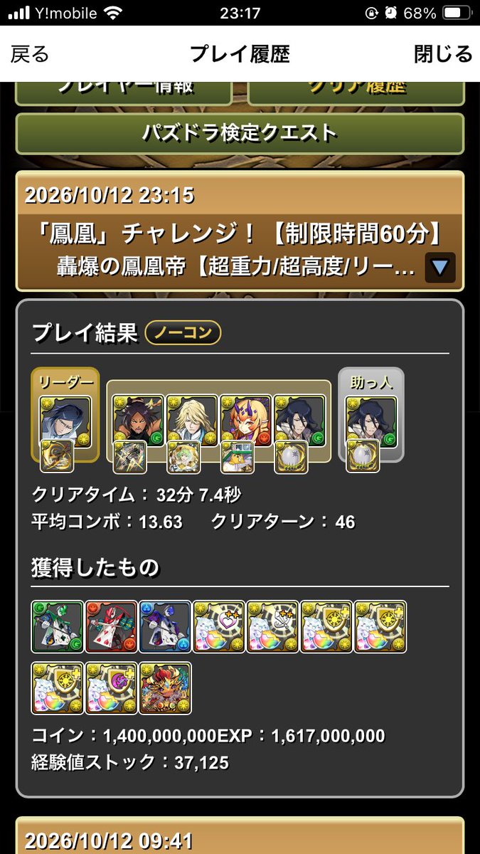 CLAMlorilori's tweet photo. これ簡単って言ってる人たちこわすぎ https://t.co/M1thddudaP