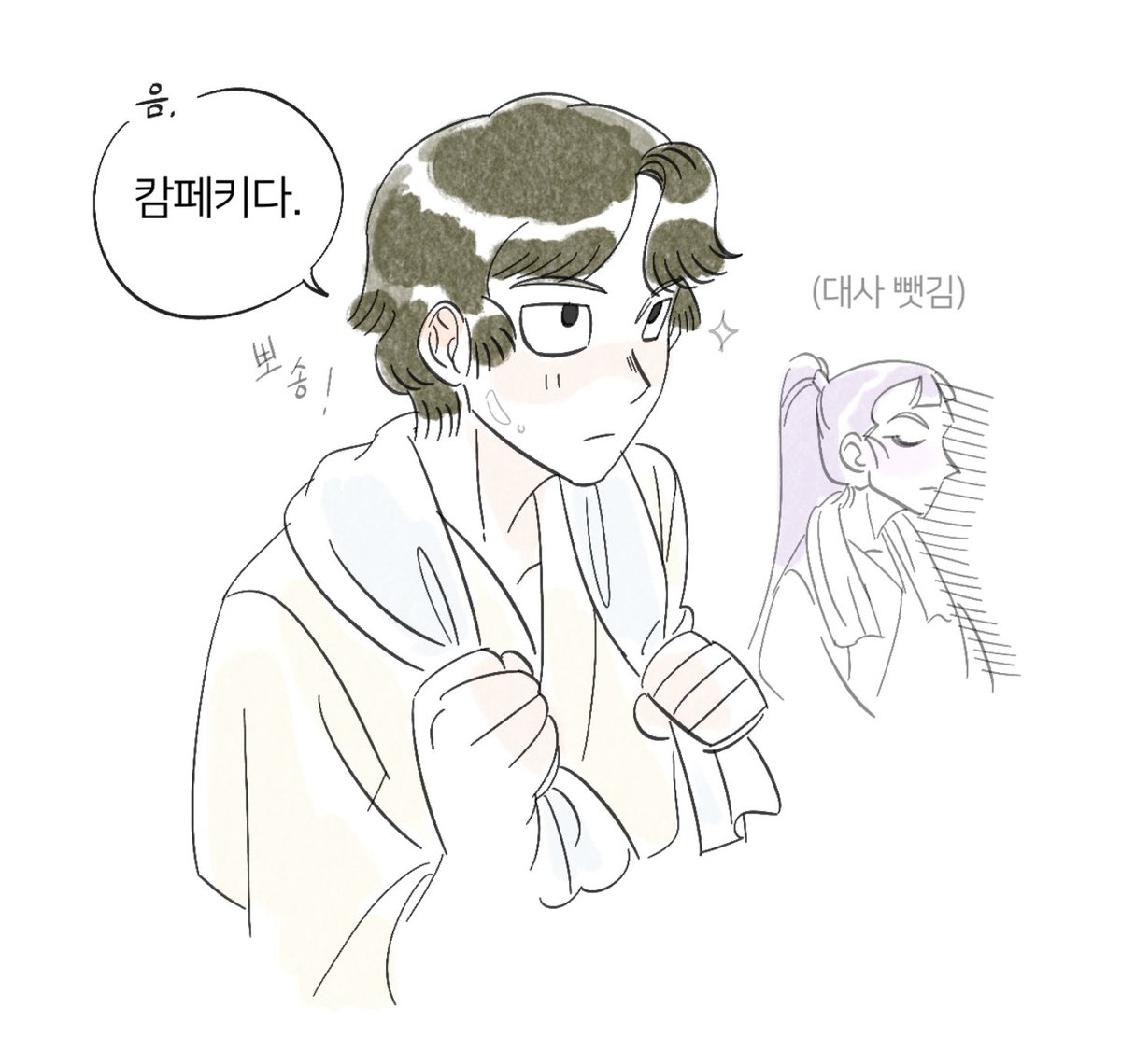 BBBi_sadam's tweet photo. #완두폭탄 

후일담 https://t.co/HhnyvyIuPb