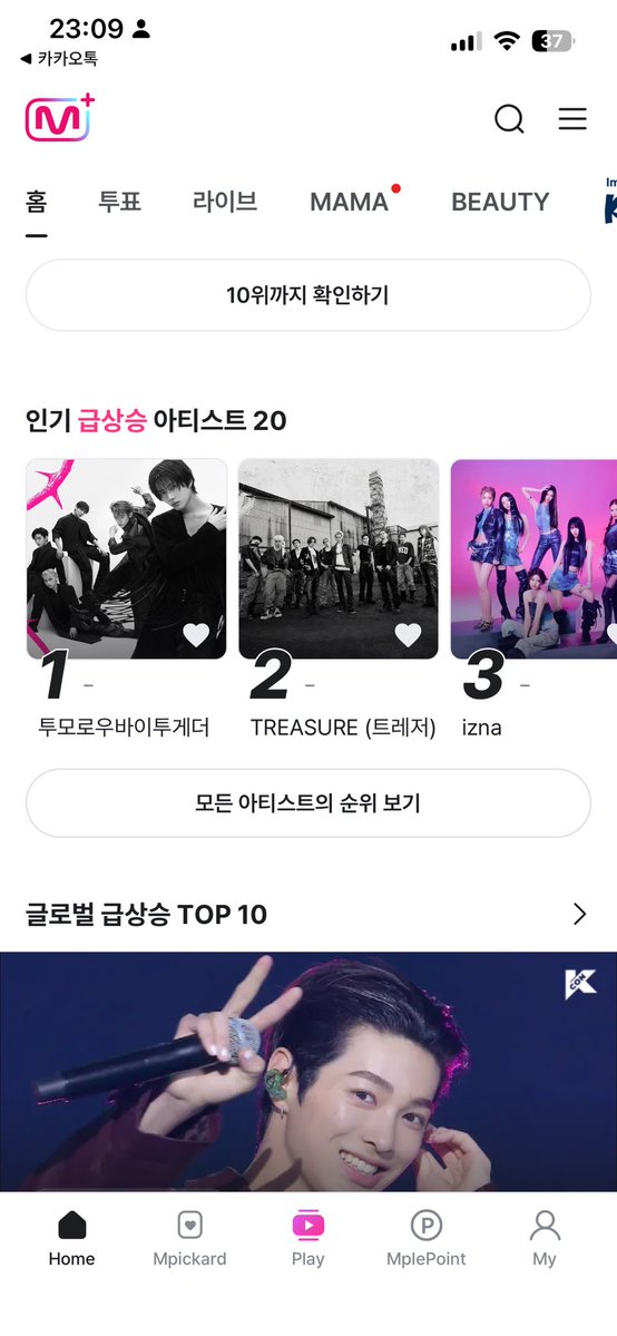 yennieeenini's tweet photo. 헐대박지금 급상승1위다 https://t.co/HZZ70RhS1p