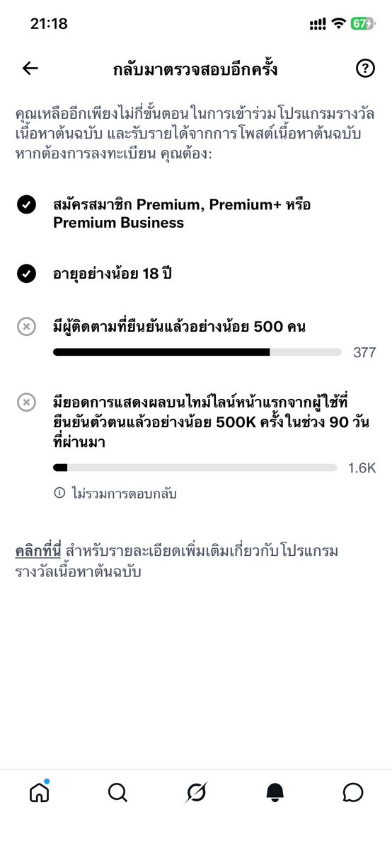 prebybb's tweet photo. เหลืออีก 123 คนค่าา ทุกคนน มาช่วยกันค่ะ
ช่วยดันหน่อย ใกล้แล้วอีกนิดเดียว มาทุกวันช่วงนี้ 5555 #แลกติ้กฟ้า #ติ้กฟ้า
ปล.กำลังไล่กดฟอลคืนอยู่น้าา client error บ่อยมากก 😵‍💫 https://t.co/vc7UwpKVld