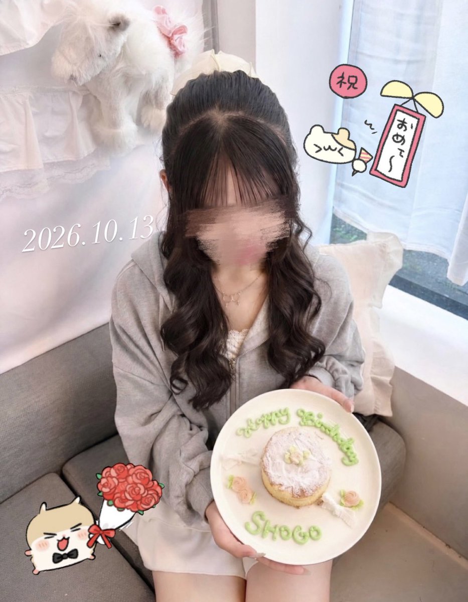 sho5mero_kun's tweet photo. ┊        ┊       ┊       ☆        ┊
┊        ┊       ┊                ˚  ☆
┊        ┊       ☆       ₊             ⊹ 
☆    ₊   ┊    .
     ⊹    ☆    𝑯𝒂𝒑𝒑𝒚 𝑩𝒊𝒓𝒕𝒉𝒅𝒂𝒚 𝑺𝒉𝒐𝒈𝒐

 #HAPPYSHOGODAY 
 #祝28歳_将吾に伝えたいのは大好き 
 #田島将吾 
 #INI https://t.co/KO5E69YGl9