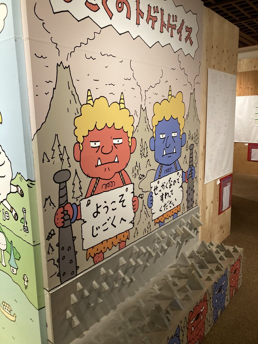 Syanack11's tweet photo. ヨシタケシンスケ展
たのしかったかもしれない
今後の創作の参考になったかもしれない https://t.co/iYYC4ov4rl
